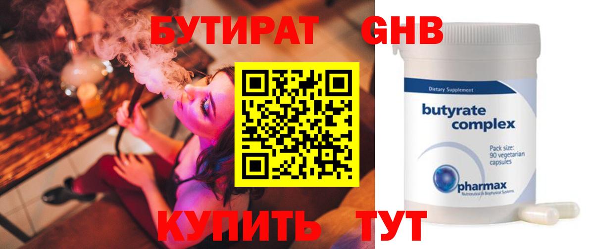 ГАШИШ  LSD-25  Анжеро-Судженск  Мефедрон кристаллы  Марихуана  КОКАИН  Вход с VPN  ЭКСТАЗИ 