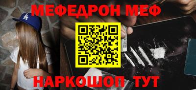 меф VHQ Свободный