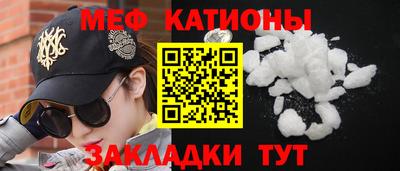 меф VHQ Свободный