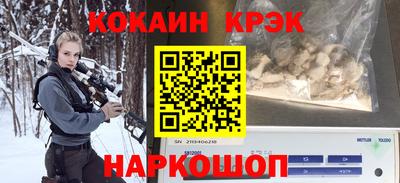 кокаин колумбия Севастополь