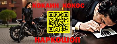 кокаин колумбия Севастополь