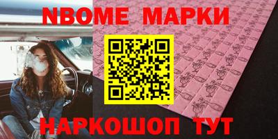 кокаин колумбия Севастополь