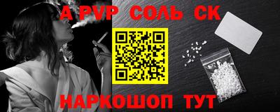 кокаин колумбия Севастополь