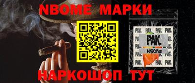 кокаин колумбия Севастополь