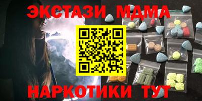 дмт Северобайкальск