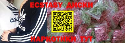 кокаин колумбия Севастополь