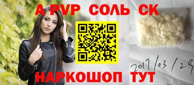 дмт Северобайкальск