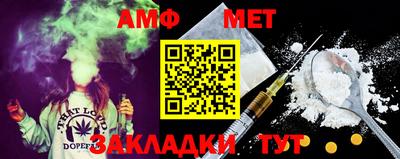 меф VHQ Свободный