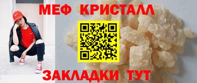 меф VHQ Свободный