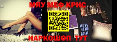 меф VHQ Свободный