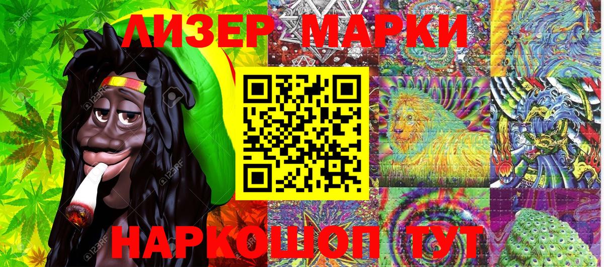 Меф мяу мяу Анжеро-Судженск