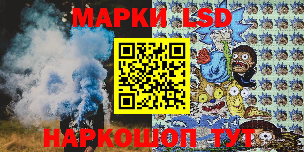 Марки NBOMe 1500мкг  Марки 25I-NBOMe  Анжеро-Судженск  Вход с VPN 